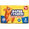 Гуашеві фарби Школярик 6 кольорів (83419903-UA)