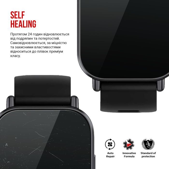Пленка защитная Armorstandart Xiaomi Redmi Watch 5 Active 6 шт. (ARM81140) изображение 3