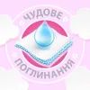 Бумажные полотенца Chisto Softa King Roll 2 слоя 750 отрывов 1 рулон (4823098415435) изображение 3