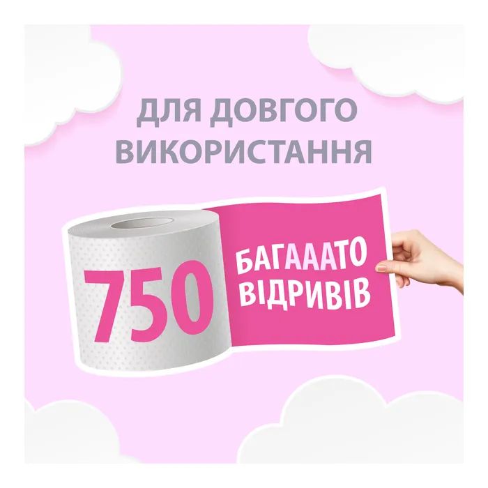 Бумажные полотенца Chisto Softa King Roll 2 слоя 750 отрывов 1 рулон (4823098415435) изображение 4