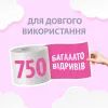Бумажные полотенца Chisto Softa King Roll 2 слоя 750 отрывов 1 рулон (4823098415435) изображение 4