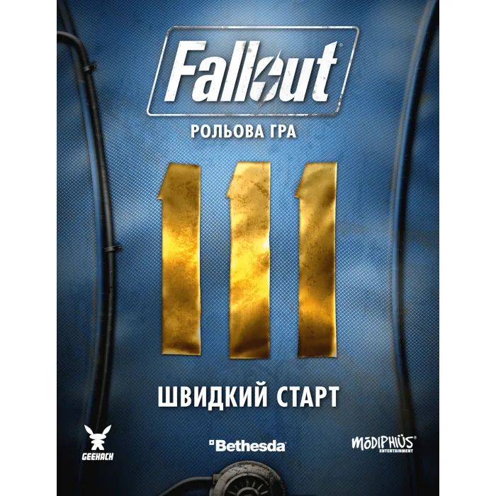 Настольная игра 18+ Geekach Games Fallout. Настольная ролевая игра - Быстрый старт (укр.) (GKRP0014)