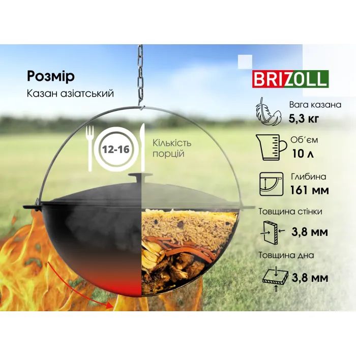 Котел туристический Brizoll чавунний азіатський з кришкою 8 л (KA08-1) изображение 8