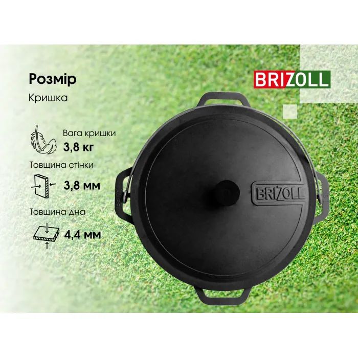 Котел туристический Brizoll чавунний азіатський з кришкою 8 л (KA08-1) изображение 9