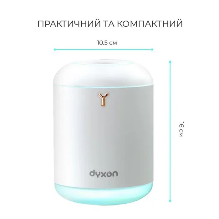 Увлажнитель воздуха DYXON MEGAHUMI 800 White (DXNZVMGHMI800W) изображение 2