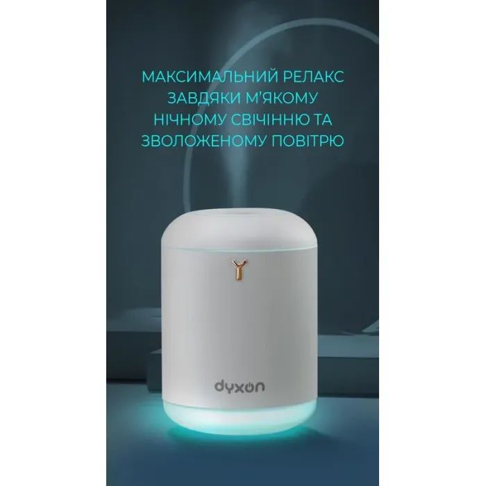 Увлажнитель воздуха DYXON MEGAHUMI 800 White (DXNZVMGHMI800W) изображение 5