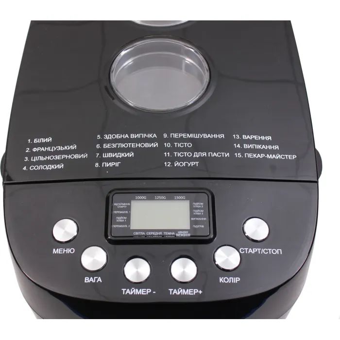 Хлебопечка PRIME Technics PBM 1528 B изображение 7