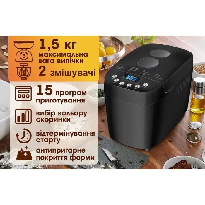 Хлебопечка PRIME Technics PBM 1528 B изображение 8