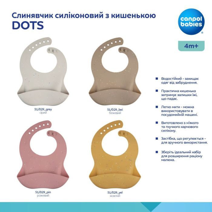 Нагрудничок Canpol babies DOTS силіконовий з кишенькою, сірий (51/029_grey) зображення 3