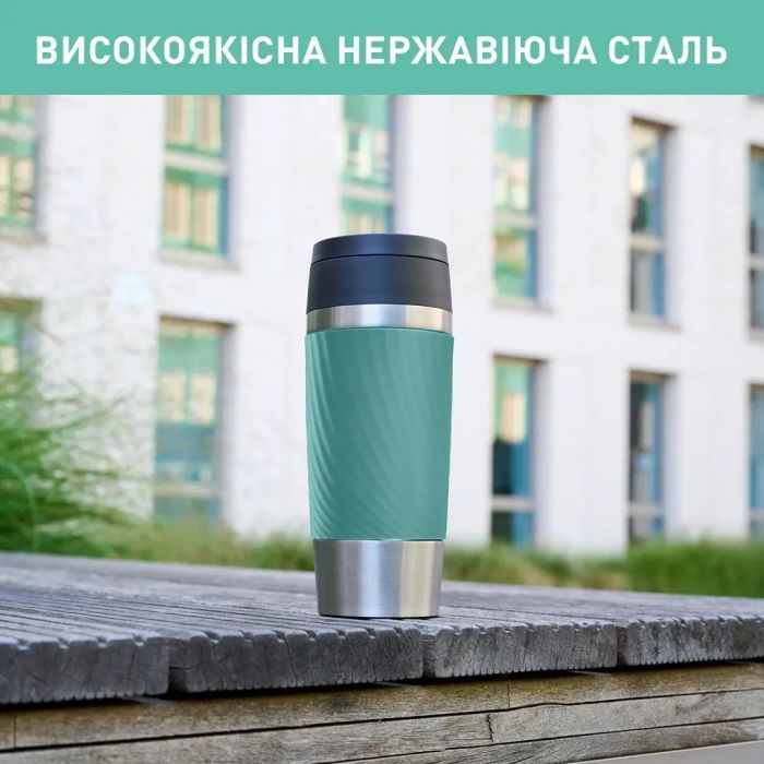 Термокружка Tefal Travel Mug Classic Twist, 360мл, нержавіюча сталь, зелений (N2024310) изображение 8