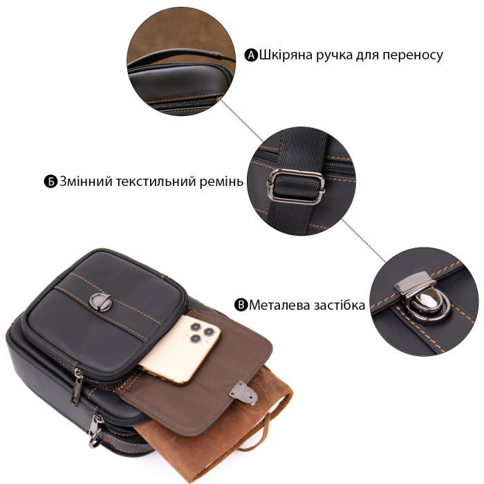 Сумка Vintage На два отделения Черная (20395) изображение 4