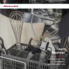 Картофелемялка KitchenAid Coreline 25,7 см сіра (KAS008OHCGG) изображение 5