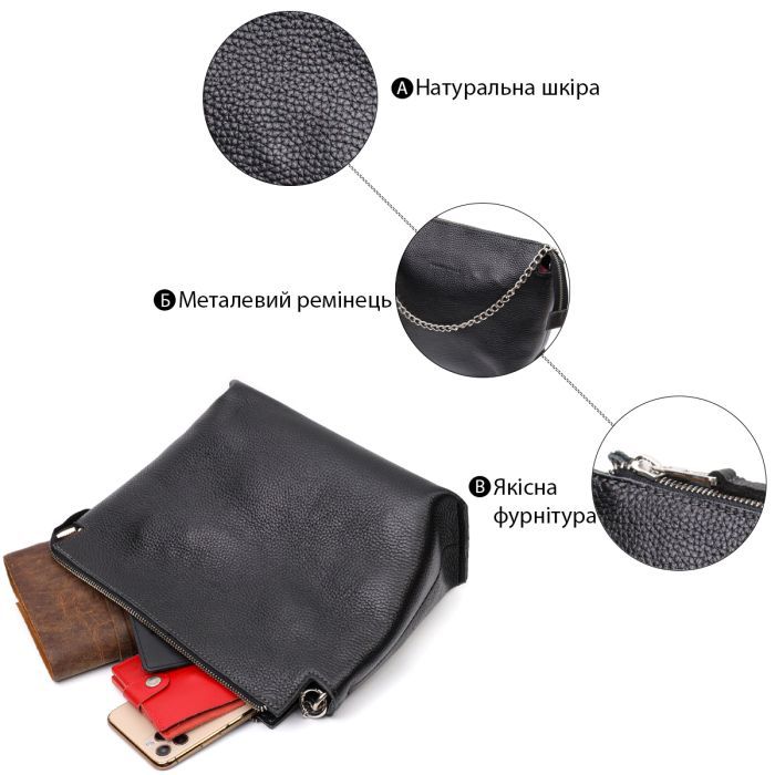 Сумка Grande Pelle Из натуральной кожи Черная (11655) изображение 4