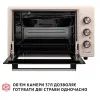 Электропечь Perfelli TRIMO 37 IVORY изображение 2