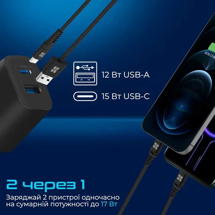 Зарядний пристрій Promate biplug.black зображення 3