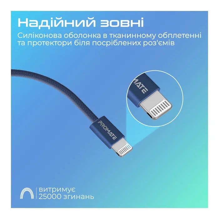 Дата кабель USB-C to Lightning 1.2m Promate (ecoline-ci120.white) изображение 6