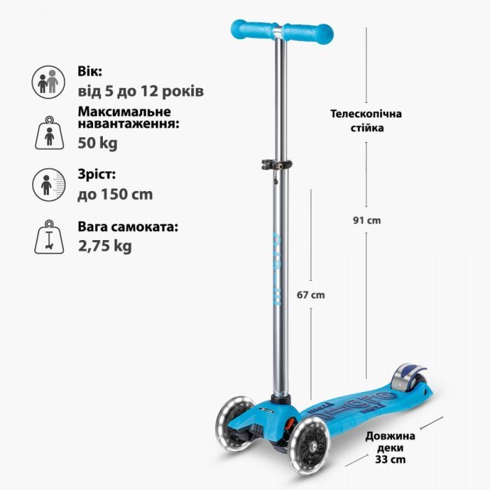 Самокат Micro Maxi Deluxe Glow LED Plus Синій кришталь (MMD377) зображення 7