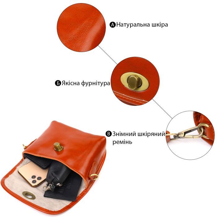 Сумка Vintage Из натуральной кожи Рыжая (22091) изображение 5