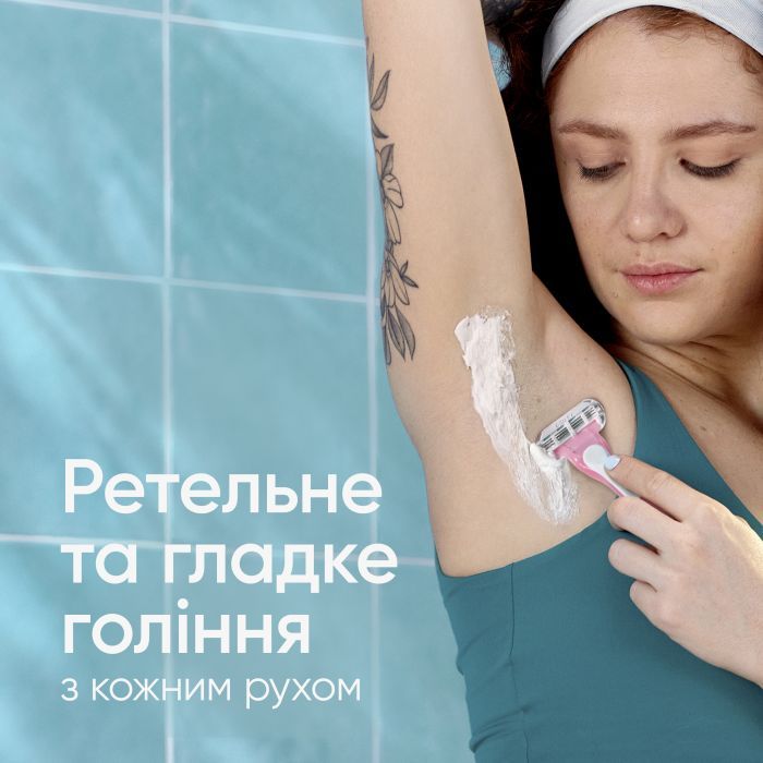 Бритва Gillette Venus Smooth Miami 3 шт. (8700216756884) изображение 3
