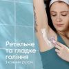 Бритва Gillette Venus Smooth Miami 6 шт. (8700216756907) изображение 3