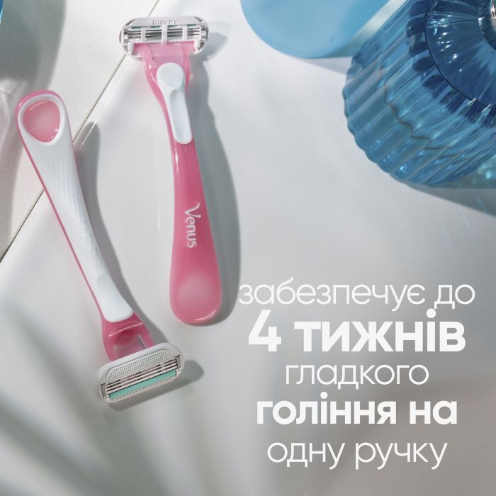 Бритва Gillette Venus Smooth Miami 3 шт. (8700216756884) изображение 7