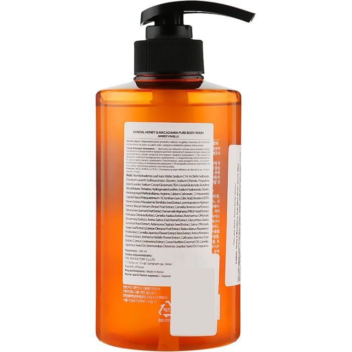 Гель для душу Kundal Honey & Macadamia Body Wash Amber Vanilla 500 мл (8809568742061) зображення 2