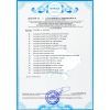 Автокрісло FreeON TAURUS Fix бустер, сине (49379) зображення 8