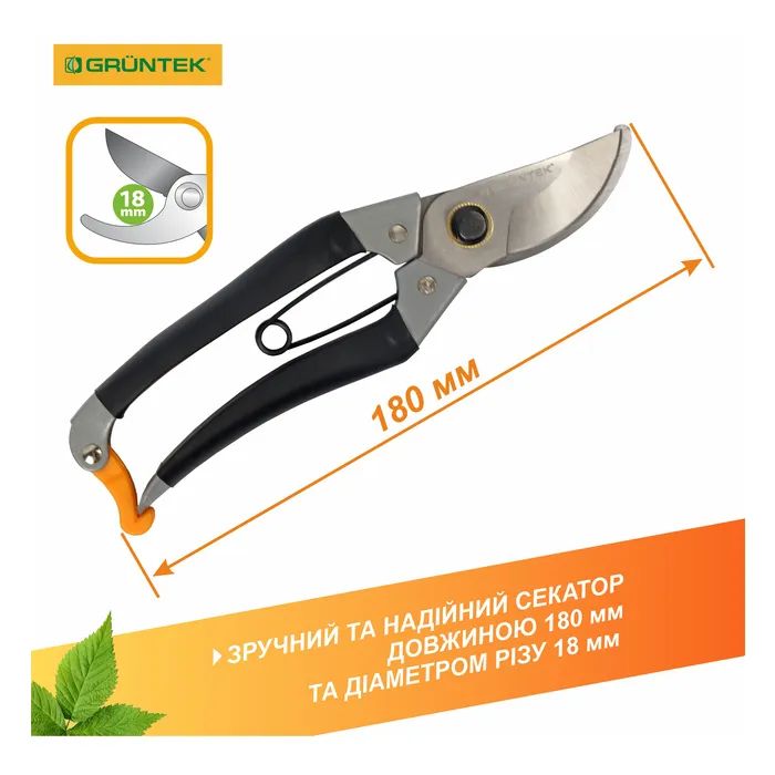 Секатор Gruntek Bekas-2 обвідний, d 18мм, 180мм (295150180) зображення 2