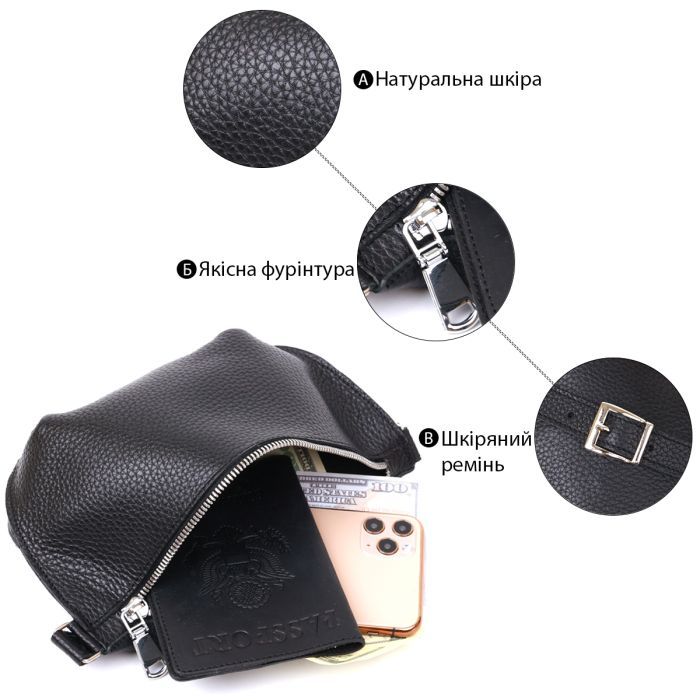 Сумка Shvigel Кожаная бананка Черная (16373) изображение 4