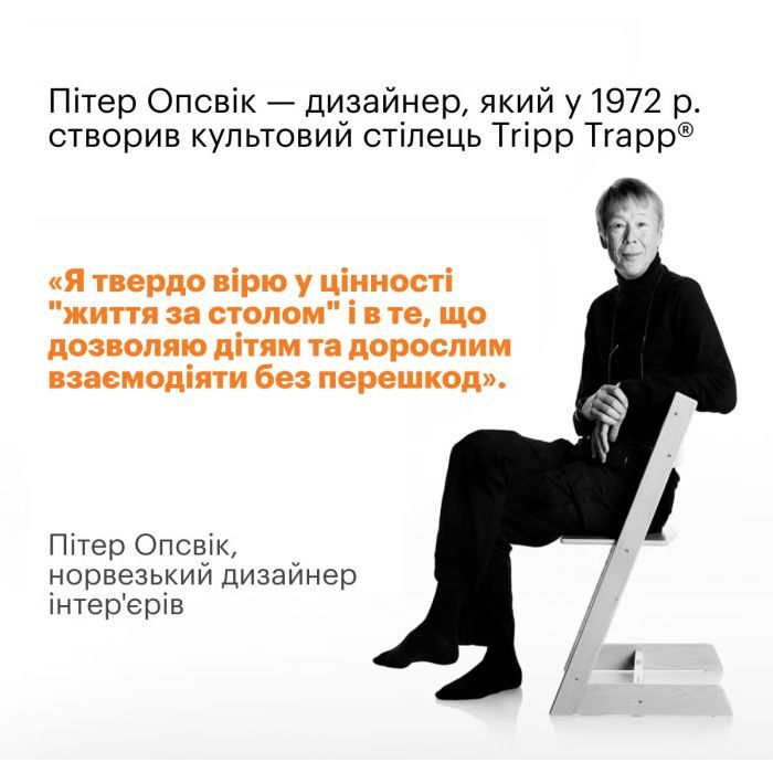 Стілець для годування Stokke Tripp Trapp, Fjord Blue (сіро-синій) (100138) зображення 9