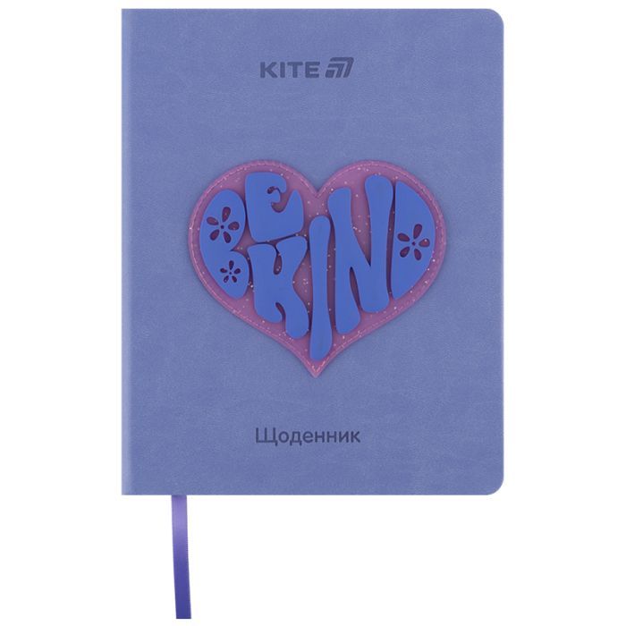 Щоденник шкільний Kite Be kind, тверда обкладинка (K25-264-2)