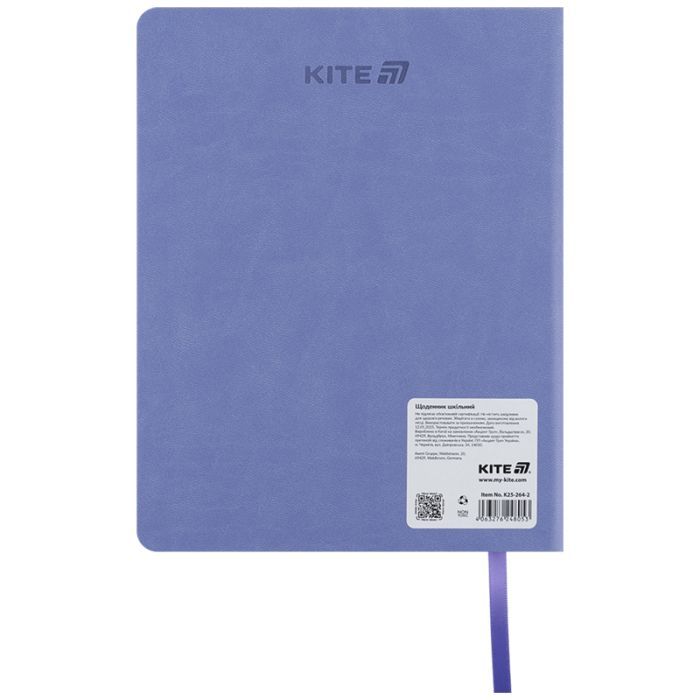 Щоденник шкільний Kite Be kind, тверда обкладинка (K25-264-2) зображення 2