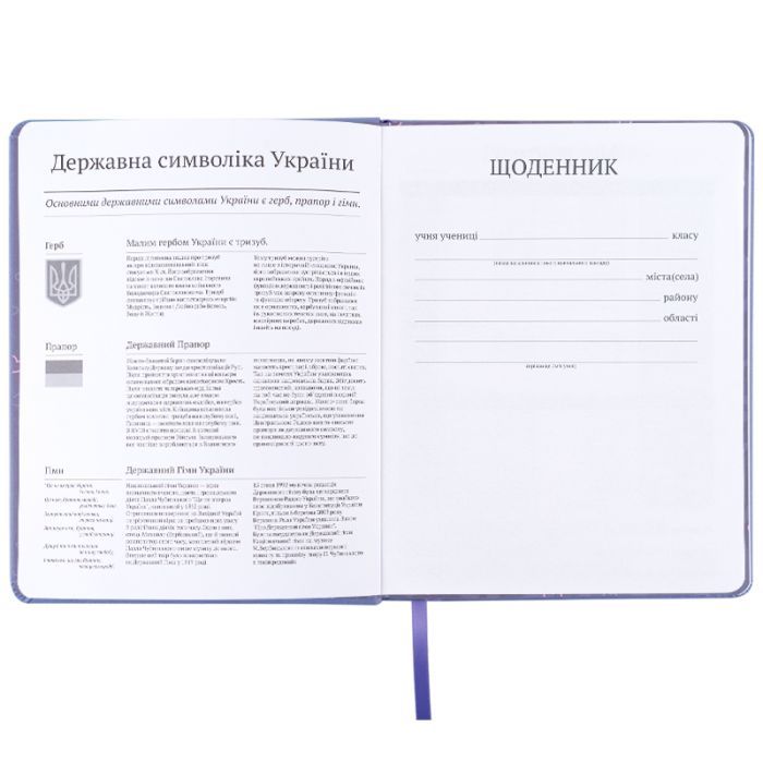 Щоденник шкільний Kite Be kind, тверда обкладинка (K25-264-2) зображення 4