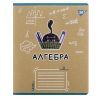 Зошит Yes предметний АЛГЕБРА Black cat 48 аркушів, клітинка (767443)