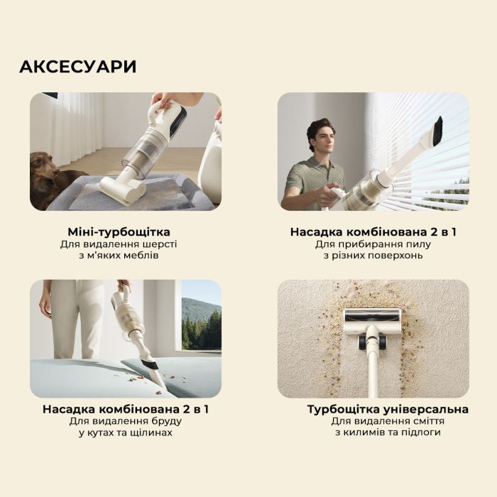 Пылесос MOVA K30 Mix (HMV24A) изображение 12