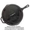 Сковорода туристическая Groenberg Hekla Pan 30 cm / 3 L Black (266023) (DAS303248) изображение 6