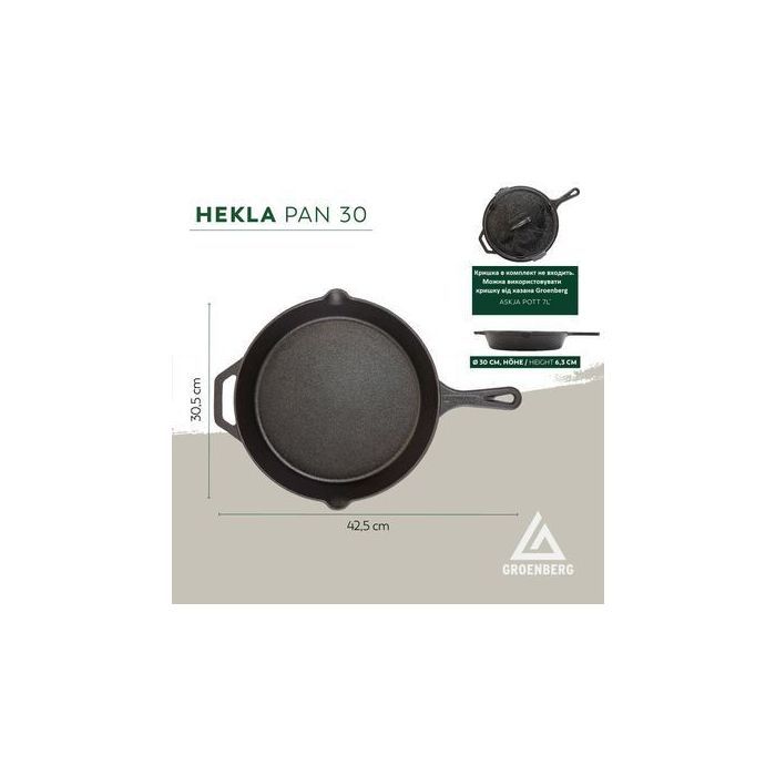 Сковорода туристическая Groenberg Hekla Pan 30 cm / 3 L Black (266023) (DAS303248) изображение 8