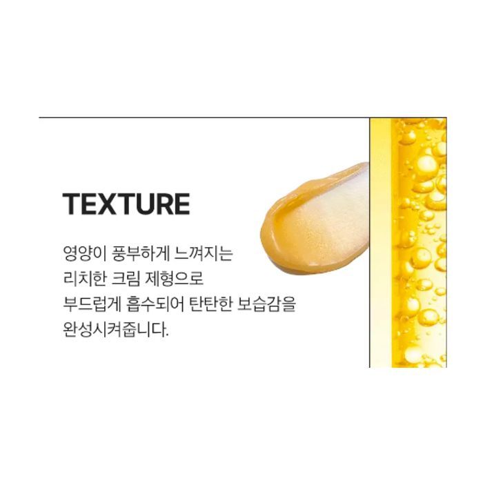 Крем для обличчя Medi-Peel Peptide 9 Vitanol Pro Cream 50 мл (8809941822236) зображення 3