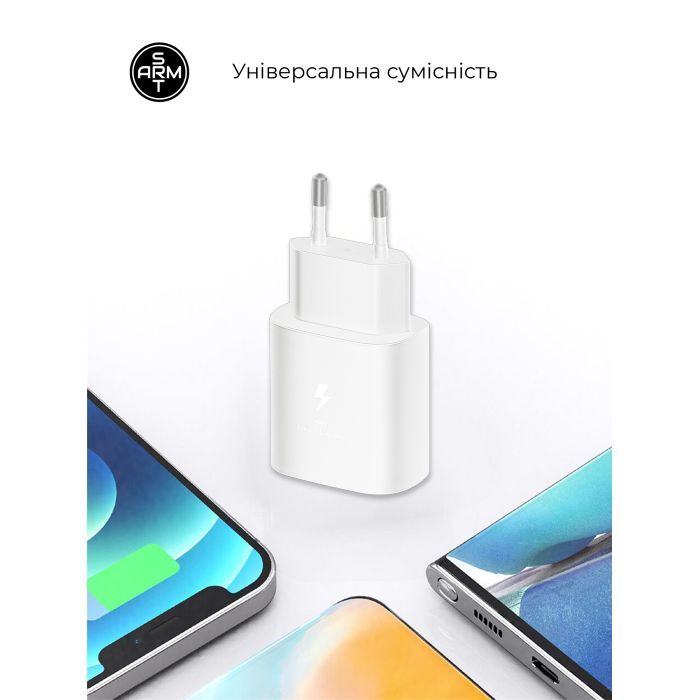 Зарядное устройство Armorstandart AR-TA800W USB-C 25W White + cable USB-C to USB-C (ARM63804) изображение 2