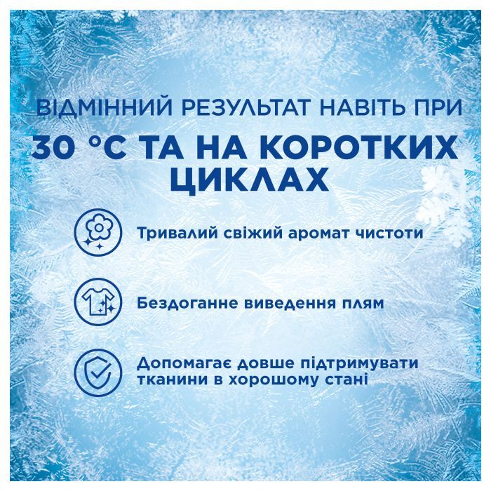 Капсулы для стирки Ariel Pods All-in-1 Горный родник 44 шт. (8700216764667) изображение 10