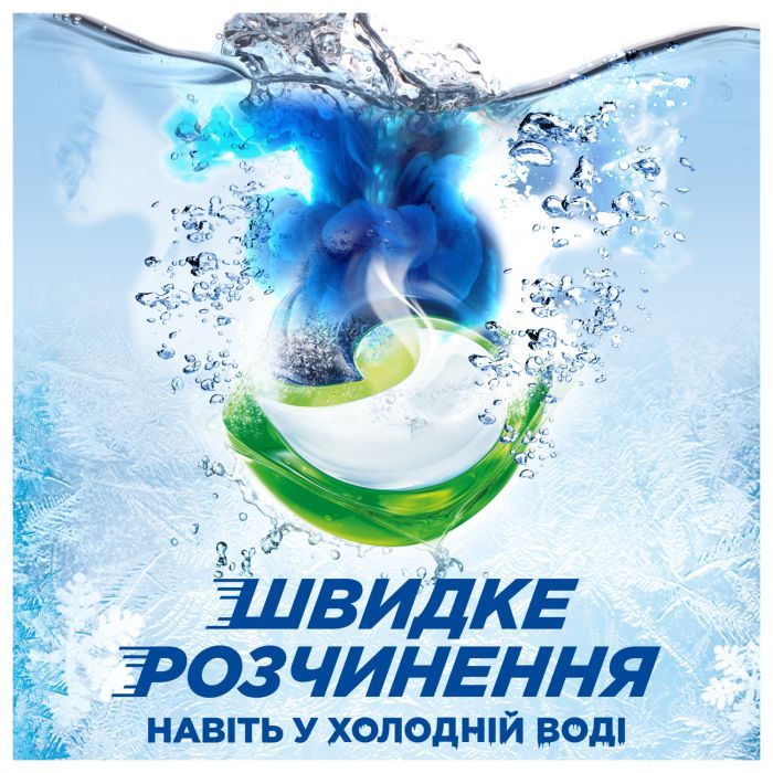 Капсулы для стирки Ariel Pods All-in-1 Горный родник 22 шт. (8700216765466) изображение 3