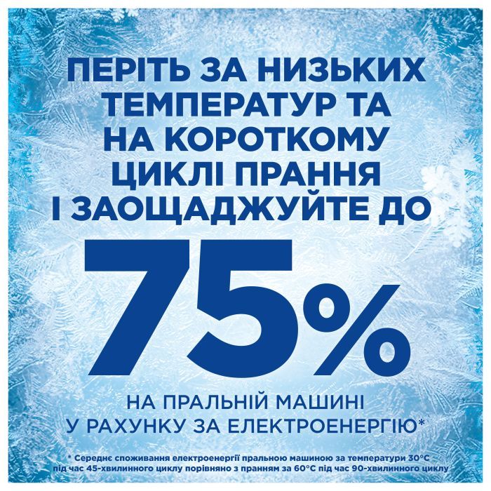 Капсулы для стирки Ariel Pods All-in-1 Горный родник 44 шт. (8700216764667) изображение 5