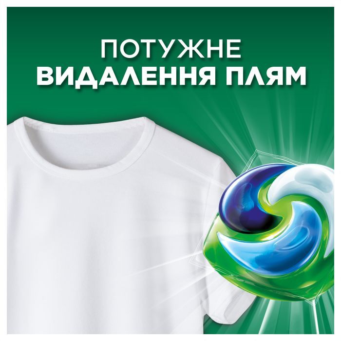 Капсулы для стирки Ariel Pods All-in-1 Горный родник 44 шт. (8700216764667) изображение 9