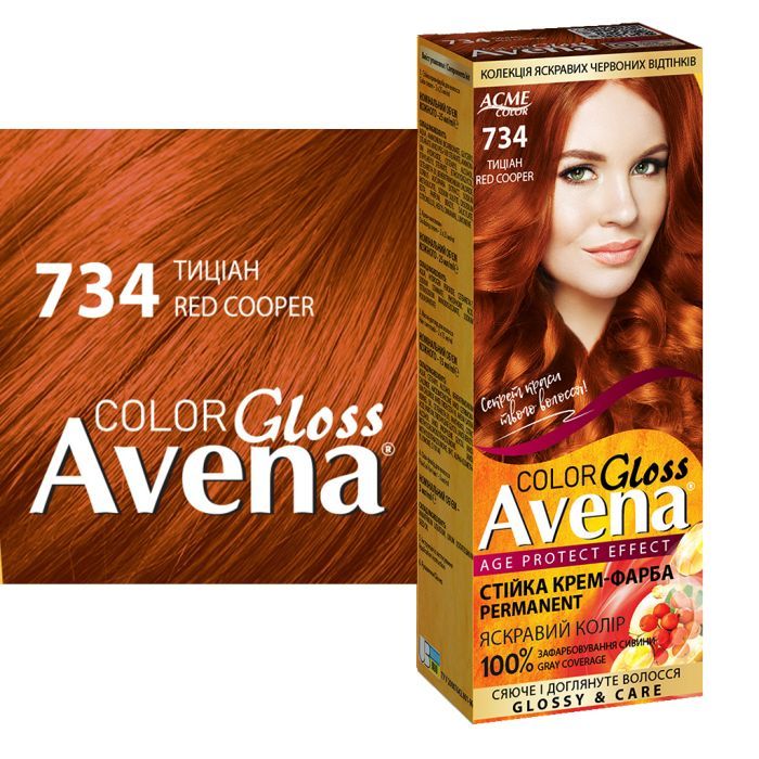 Фарба для волосся Acme Color Avena Gloss Color Стійка 131 - Мідний шик (4823115502742) зображення 3