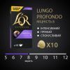 Кофе L'OR Lungo Profondo 100% Арабика в капсулах 10 шт (8711000360569) изображение 4