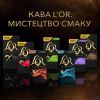 Кофе L'OR Lungo Profondo 100% Арабика в капсулах 10 шт (8711000360569) изображение 8