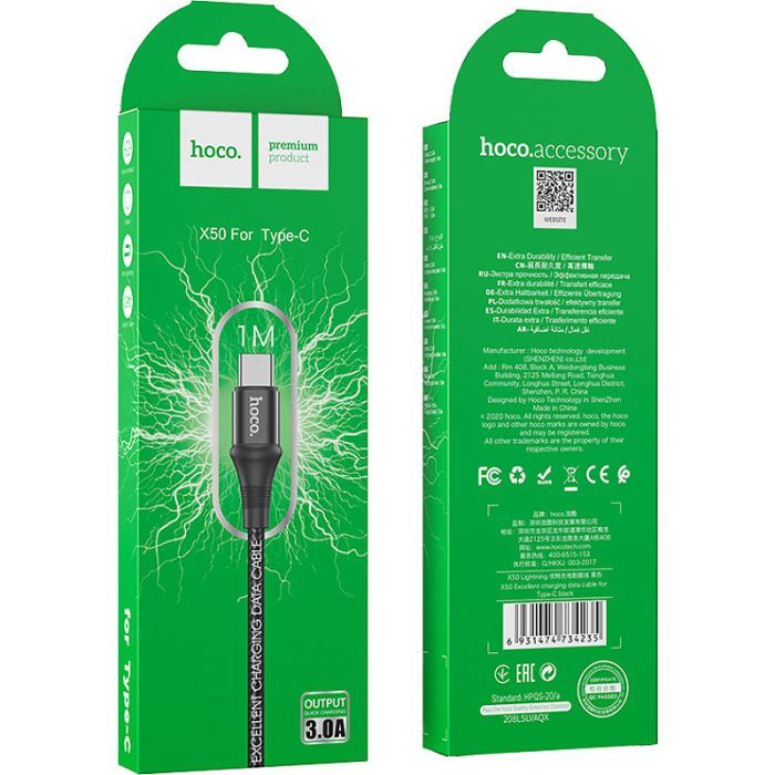 Дата кабель USB 2.0 AM to USB-C 1.0m 3A nylon X50 black HOCO (6931474734235) изображение 5