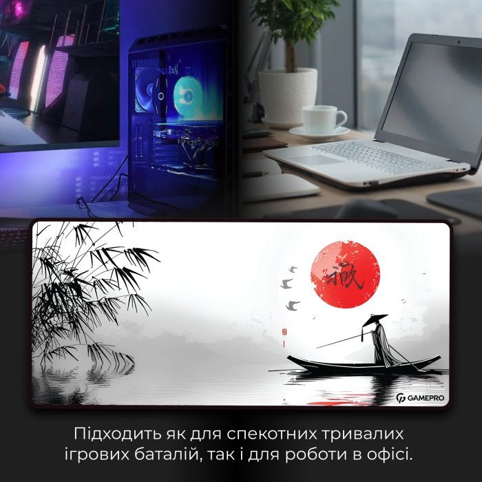 Коврик для мышки GamePro Speed/Control Gray (MP275JR) изображение 7
