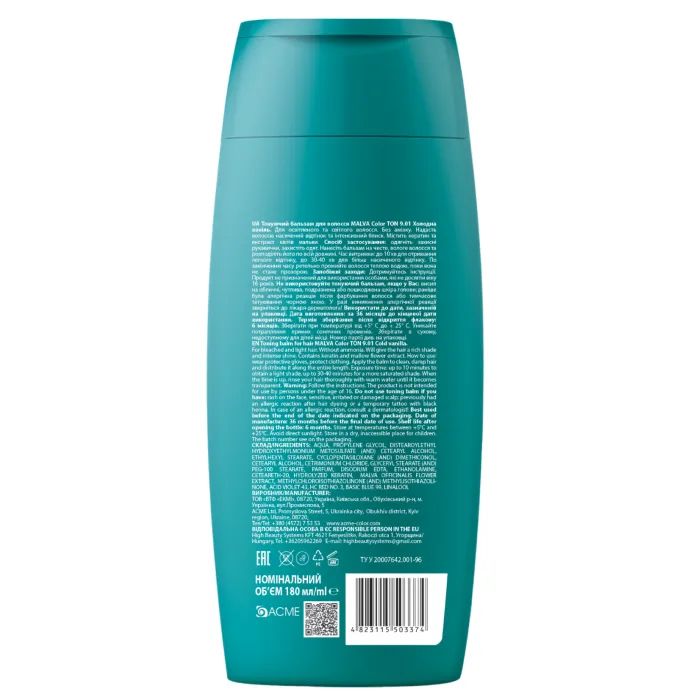 Відтінковий бальзам Acme Color Malva Color Ton 1.0 - Чорна кава 180 мл (4823115503411) зображення 2