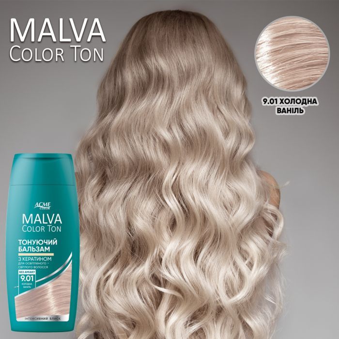 Відтінковий бальзам Acme Color Malva Color Ton 1.0 - Чорна кава 180 мл (4823115503411) зображення 3